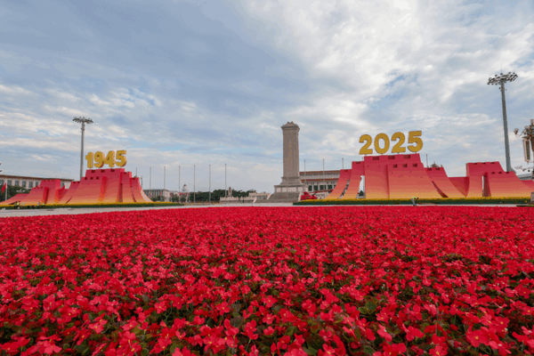 President Xi Hosts Global Leaders for Historic WWII Commemoration 🌍✌️ President Xi Hosts Global Leaders for Historic WWII Commemoration 🌍✌️