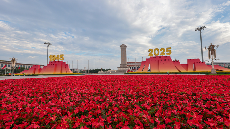 President Xi Hosts Global Leaders for Historic WWII Commemoration 🌍✌️