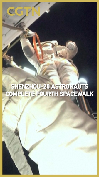 CT9MVQP0M16KP1UUHJQE - 🌍NewspaperAmigo – Your Global News Buddy 🗞️ Shenzhou-20 Crew Makes History with Fourth Spacewalk 🚀 video poster