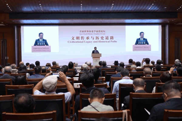 🌍 Global Scholars Unite in Beijing to Decode Humanity’s Shared Past 🌍 Global Scholars Unite in Beijing to Decode Humanity’s Shared Past video poster