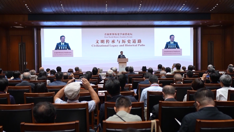 CUPY464XQFZNT0AZZZ0Y - 🌍NewspaperAmigo – Your Global News Buddy 🗞️ 🌍 Global Scholars Unite in Beijing to Decode Humanity’s Shared Past video poster