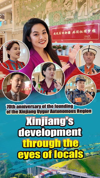 Xinjiang’s Transformation: Locals Share Stories of Growth & Hope 🌏✨ video poster