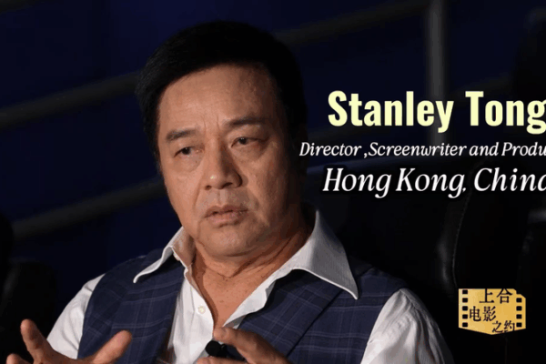 Stanley Tong Explores Chinese Cinema’s Tech Boom at SCO Film Week 🎬🚀 Stanley Tong Explores Chinese Cinema’s Tech Boom at SCO Film Week 🎬🚀 video poster
