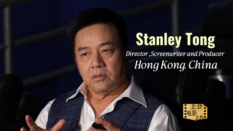 D77I98BA6F1DE18GZ4LR - 🌍NewspaperAmigo – Your Global News Buddy 🗞️ Stanley Tong Explores Chinese Cinema’s Tech Boom at SCO Film Week 🎬🚀 video poster