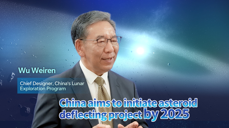 China Aims to Deflect Asteroids by 2025 ๐๐ China Aims to Deflect Asteroids by 2025 ๐๐ video poster