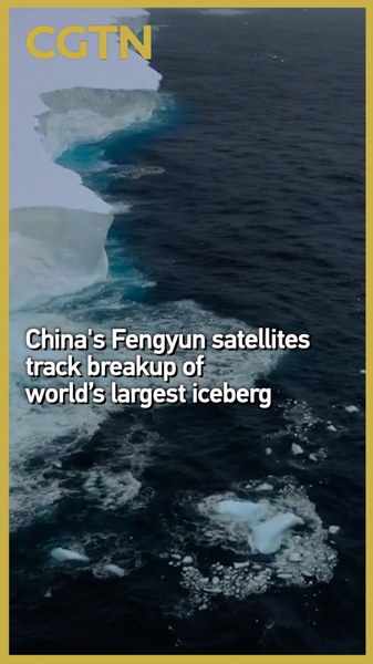 DIV93B0Y2I4FDTK43RTH - 🌍NewspaperAmigo – Your Global News Buddy 🗞️ China’s Satellites Track World’s Largest Iceberg Melt 🌏❄️ video poster