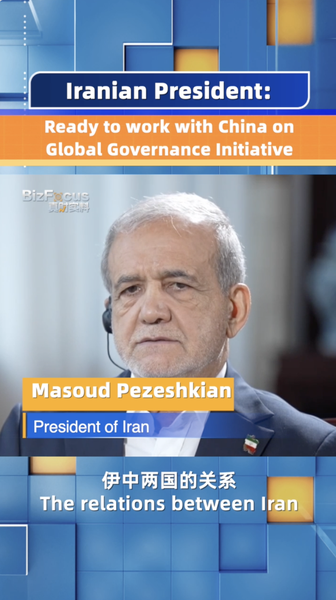 DP0YHLQUF0V9XJZL4WNG - 🌍NewspaperAmigo – Your Global News Buddy 🗞️ Iran Backs China's Global Governance Plan 🌍🤝 video poster