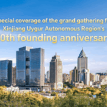 DQAYCPSS62GKCCHA0WQZ - 🌍NewspaperAmigo – Your Global News Buddy 🗞️ Xinjiang Celebrates 70 Years with Grand Gathering 🌟 video poster