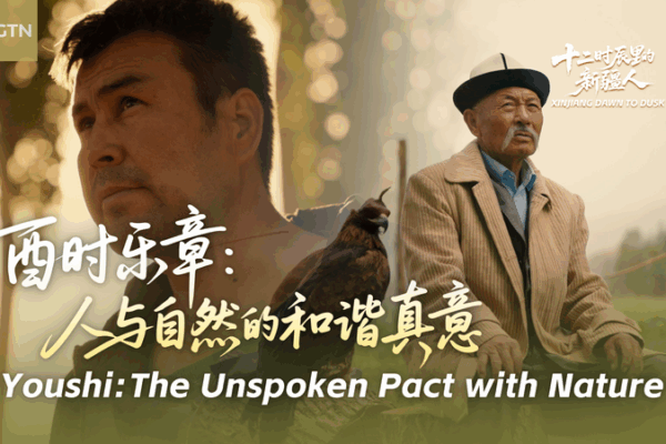 Xinjiang’s Timeless Bond: Falcons, Fields & Generational Wisdom 🦅🌾 Xinjiang’s Timeless Bond: Falcons, Fields & Generational Wisdom 🦅🌾 video poster