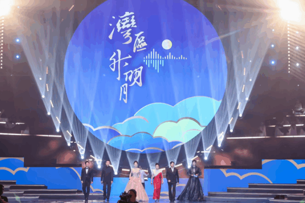 Greater Bay Area Film Concert 2025 Lights Up Macao 🌟🎶 Greater Bay Area Film Concert 2025 Lights Up Macao 🌟🎶