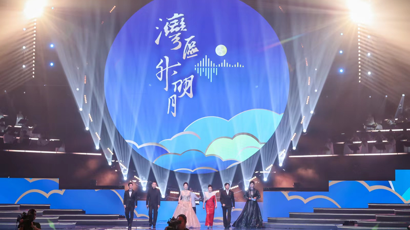 Greater Bay Area Film Concert 2025 Lights Up Macao 🌟🎶