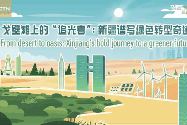 From Desert to Oasis: Xinjiang’s Green Revolution Blossoms 🌱🏜️ From Desert to Oasis: Xinjiang’s Green Revolution Blossoms 🌱🏜️ video poster