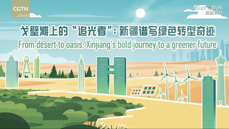 EF4QKH0DU4D8RDB5USBE - 🌍NewspaperAmigo – Your Global News Buddy 🗞️ From Desert to Oasis: Xinjiang’s Green Revolution Blossoms 🌱🏜️ video poster