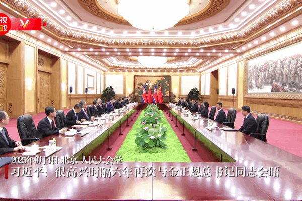 Xi Jinping Reunites with Kim Jong Un After 6 Years 🌏🤝 Xi Jinping Reunites with Kim Jong Un After 6 Years 🌏🤝 video poster