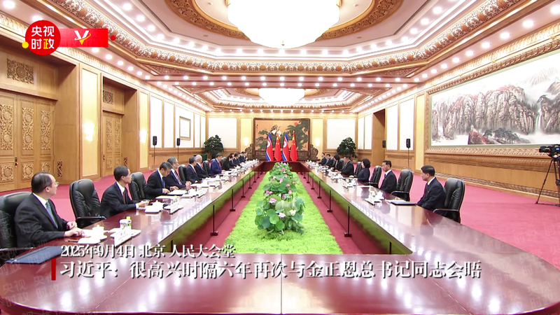 EGCVVMSMKOX0NYHUZCAD - 🌍NewspaperAmigo – Your Global News Buddy 🗞️ Xi Jinping Reunites with Kim Jong Un After 6 Years 🌏🤝 video poster