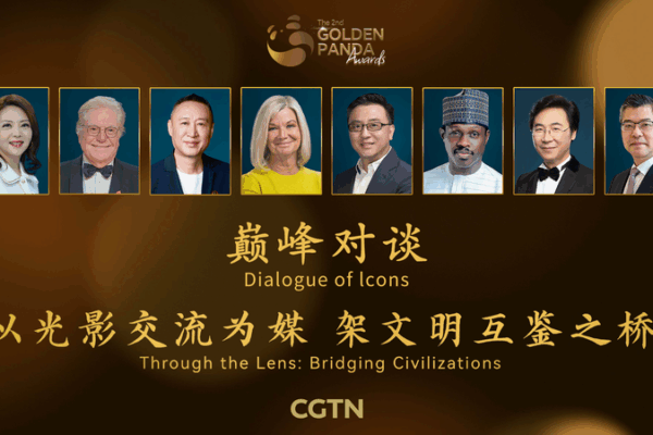๐ฌ Golden Panda Forum 2025: Cinema Bridges Global Cultures ๐ ๐ฌ Golden Panda Forum 2025: Cinema Bridges Global Cultures ๐