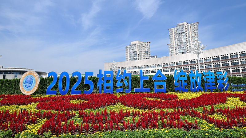Xi Hails SCO as Global Force for Peace & Development ๐โจ Xi Hails SCO as Global Force for Peace & Development ๐โจ