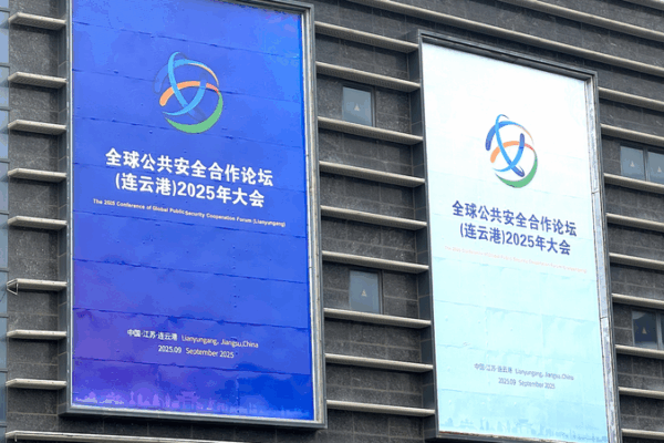 China’s Global Security Plan Tackles Cybercrime & Trafficking 🌐🛡️ China's Global Security Plan Tackles Cybercrime & Trafficking 🌐🛡️