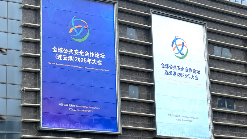 China's Global Security Plan Tackles Cybercrime & Trafficking 🌐🛡️