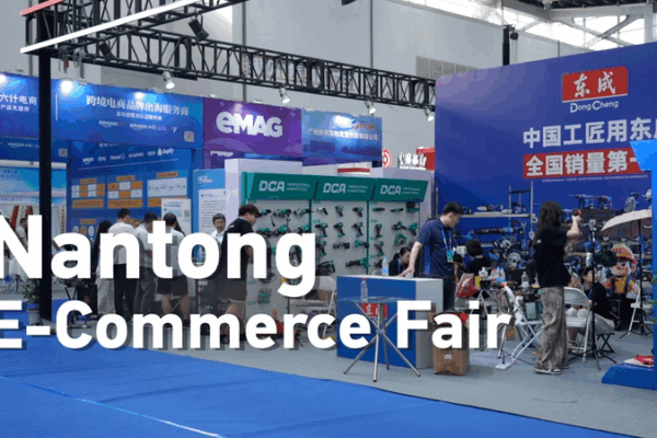 🚀 China’s Exporters Shine at Nantong E-Commerce Fair 🌐 🚀 China's Exporters Shine at Nantong E-Commerce Fair 🌐 video poster