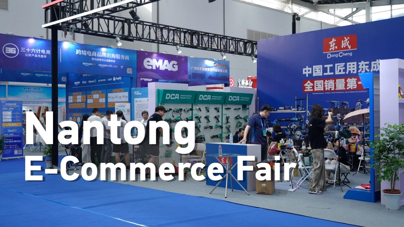 EWF3XPH8KVASZKQVI9XY - 🌍NewspaperAmigo – Your Global News Buddy 🗞️ 🚀 China's Exporters Shine at Nantong E-Commerce Fair 🌐 video poster