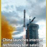 FA17VTVWIA631N0W2FIM - 🌍NewspaperAmigo – Your Global News Buddy 🗞️ China Launches New Satellite to Boost Space Internet 🌍🚀 video poster