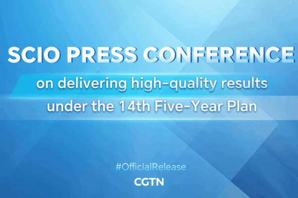 China's 14th Five-Year Plan: Financial Leaders Outline Economic Vision 🌟📈 video poster