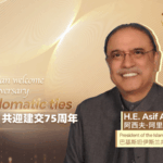 FLBCNPCOR8WO0EBS2QUU - 🌍NewspaperAmigo – Your Global News Buddy 🗞️ China & Pakistan Gear Up for 75 Years of Friendship 🎉🇨🇳🇵🇰 video poster