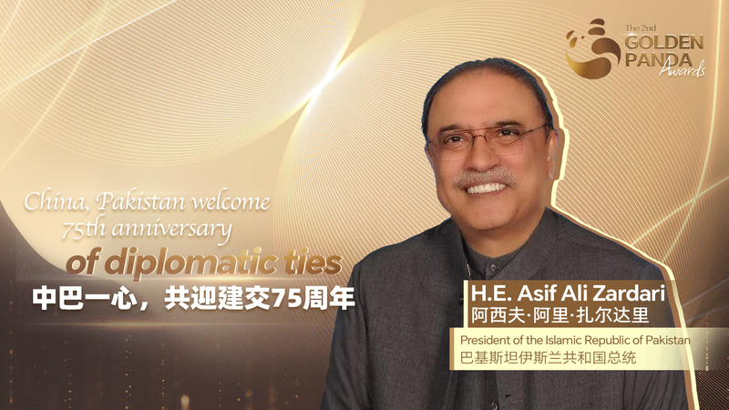 FLBCNPCOR8WO0EBS2QUU - 🌍NewspaperAmigo – Your Global News Buddy 🗞️ China & Pakistan Gear Up for 75 Years of Friendship 🎉🇨🇳🇵🇰 video poster