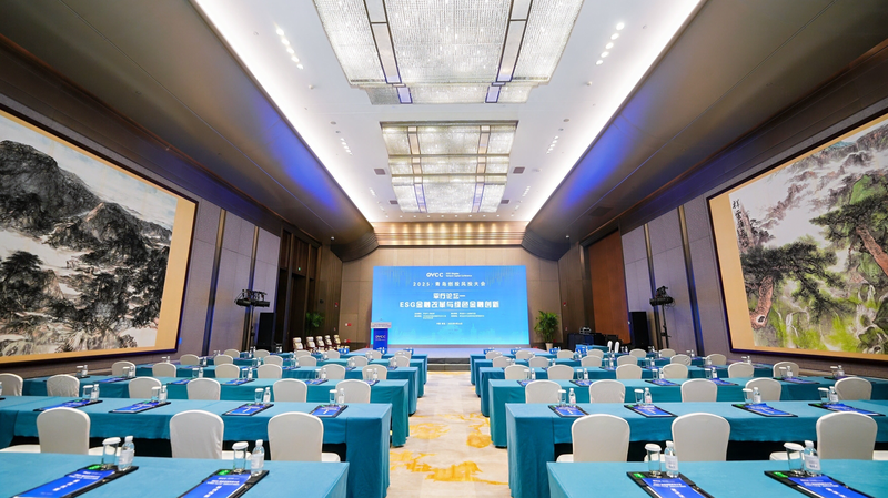 🌱 Green Finance Takes Center Stage at 2025 Qingdao VC Conference 🌱 Green Finance Takes Center Stage at 2025 Qingdao VC Conference