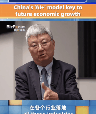 China Bets Big on ‘AI+’ to Fuel Future Economy 🌐💡 China Bets Big on 'AI+' to Fuel Future Economy 🌐💡 video poster