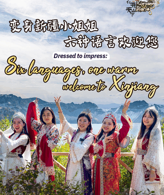 Xinjiang’s Multicultural Welcome: 6 Languages, 1 Heart ❤️ Xinjiang's Multicultural Welcome: 6 Languages, 1 Heart ❤️ video poster