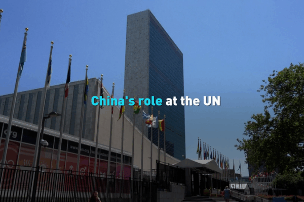 China Champions Global Unity at UN’s 80th Anniversary 🌐✌️ China Champions Global Unity at UN’s 80th Anniversary 🌐✌️ video poster