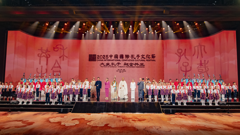 GVO7N1EUKUW3FU9JPZ51 - 🌍NewspaperAmigo – Your Global News Buddy 🗞️ Confucius Festival 2025 Kicks Off with Global Harmony Theme 🌏✨