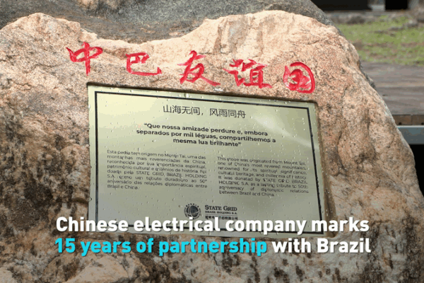 China’s State Grid Celebrates 15 Years Powering Brazil’s Green Future 🌱⚡ China's State Grid Celebrates 15 Years Powering Brazil's Green Future 🌱⚡ video poster