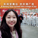 Factory Beats: Xinjiang’s 70th Anniversary Blends Tech & Tradition 🎉🚗 video poster