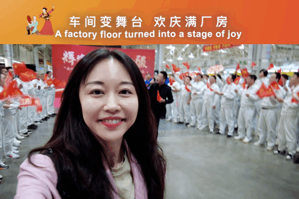 Factory Beats: Xinjiang’s 70th Anniversary Blends Tech & Tradition 🎉🚗 Factory Beats: Xinjiang’s 70th Anniversary Blends Tech & Tradition 🎉🚗 video poster