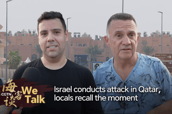 Explosions Rock Doha: Israel Claims Attack in Qatar 🌍💥 Explosions Rock Doha: Israel Claims Attack in Qatar 🌍💥 video poster