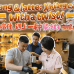 H4SJW5EFW4FJRHTYF1VG - 🌍NewspaperAmigo – Your Global News Buddy 🗞️ Nang Meets Latte: Xinjiang’s Flatbread Coffee Goes Viral! ☕✨ video poster