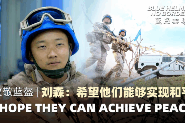 UN Peacekeeper’s Quest for Peace in South Sudan 🌍✌️ video poster