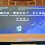 China’s Space & Tech Wonders Wow Macao 🚀🌊✨