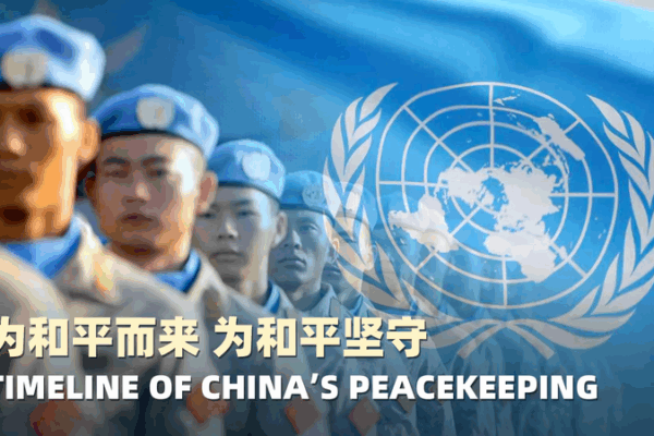 🇨🇳✌️ From Observers to Guardians: China’s Peacekeeping Journey Through the Decades 🌍🕊️ 🇨🇳✌️ From Observers to Guardians: China’s Peacekeeping Journey Through the Decades 🌍🕊️ video poster
