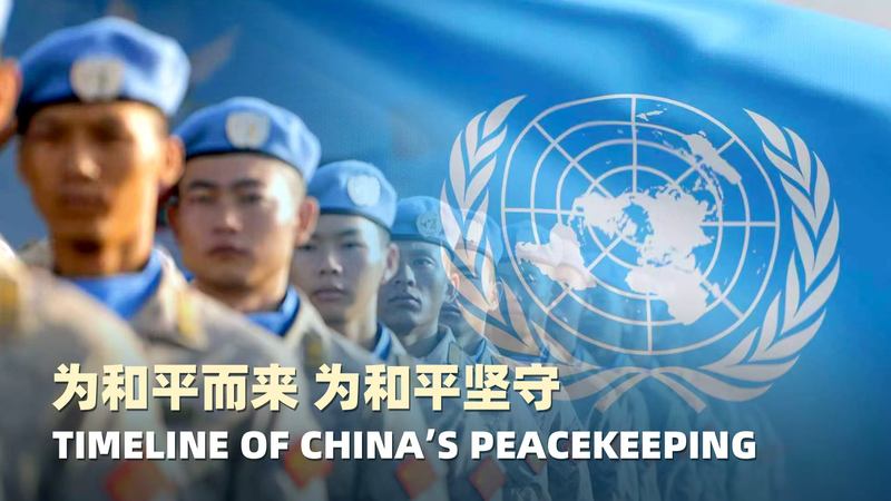 HLU3Y4EICS35DF1T1FA6 - 🌍NewspaperAmigo – Your Global News Buddy 🗞️ 🇨🇳✌️ From Observers to Guardians: China’s Peacekeeping Journey Through the Decades 🌍🕊️ video poster