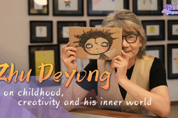 Zhu Deyong on Art, Authenticity & Escaping the Modern Grind 🎨✨ Zhu Deyong on Art, Authenticity & Escaping the Modern Grind 🎨✨ video poster