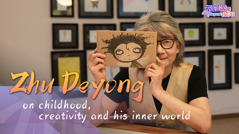 Zhu Deyong on Art, Authenticity & Escaping the Modern Grind 🎨✨ video poster