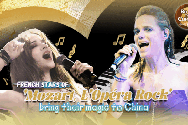 🎭 French Musical Stars Shine in China with ‘Wonder Power’ Concerts 🌟 🎭 French Musical Stars Shine in China with 'Wonder Power' Concerts 🌟 video poster