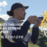 I09P120LQ12L3C0KRW52 - 🌍NewspaperAmigo – Your Global News Buddy 🗞️ Capturing Xinjiang's Soul: Extreme Photographer's Journey 🌄📸 video poster