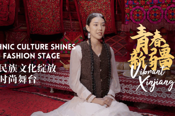 Vibrant Xinjiang Culture Takes Global Fashion Stage by Storm ๐๐ Vibrant Xinjiang Culture Takes Global Fashion Stage by Storm ๐๐ video poster