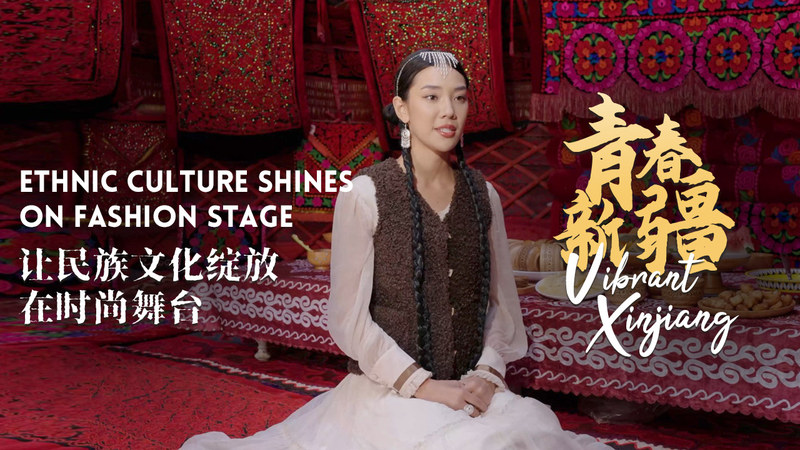 Vibrant Xinjiang Culture Takes Global Fashion Stage by Storm 🌟👗 video poster