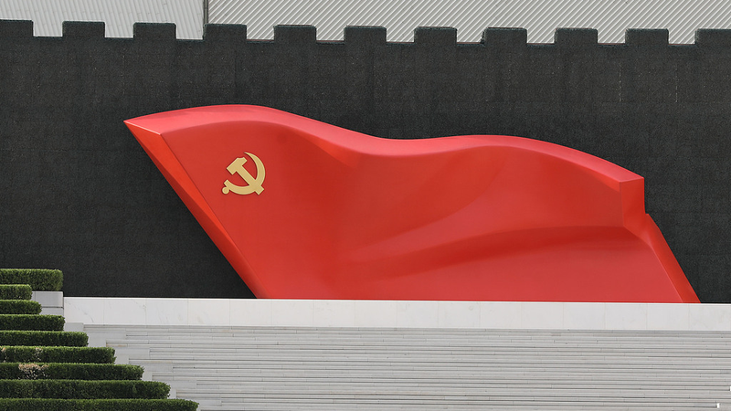 CPC’s Eight-Point Decision: A Decade of Discipline & Reform 🌟 CPC's Eight-Point Decision: A Decade of Discipline & Reform 🌟